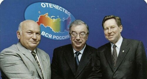 «Лужков пришел со своей платформой, пришлось искать компромиссы»