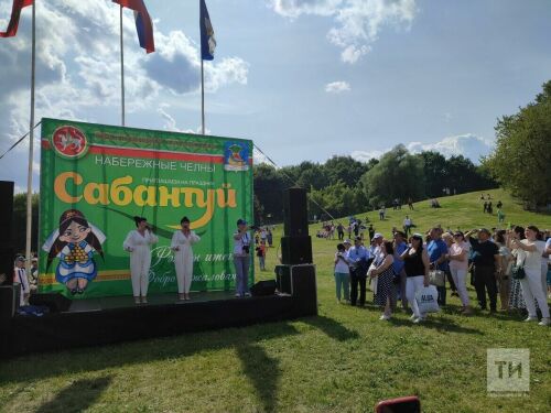Три сцены, шоу с лошадьми и регата: в Москве прошел заключительный Сабантуй