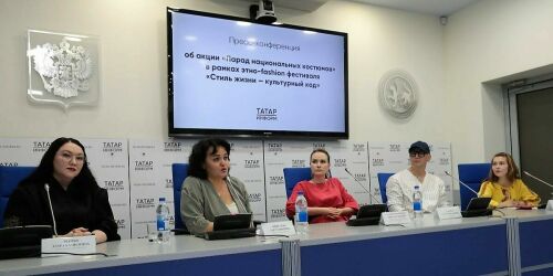 «Снова докажем, что мы - многонациональная республика»: в Казани состоится парад этно-костюмов