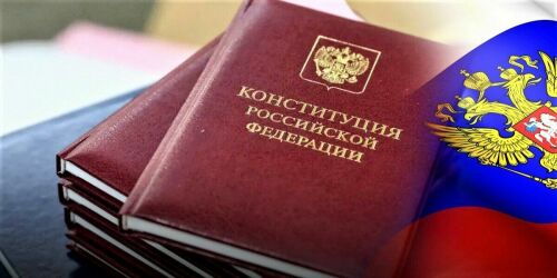 «Текст Конституции РФ с дарственной подписью Б. Ельцина у меня всегда на столе, на всякий случай»