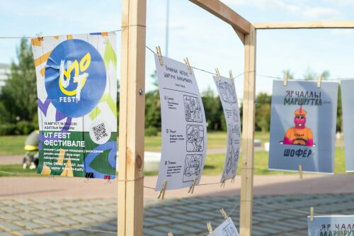 В Набережных Челнах пройдет фестиваль новой татарской культуры UT FEST