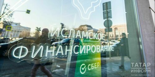 Банки примут шариат: для чего в России вводят халяльные деньги
