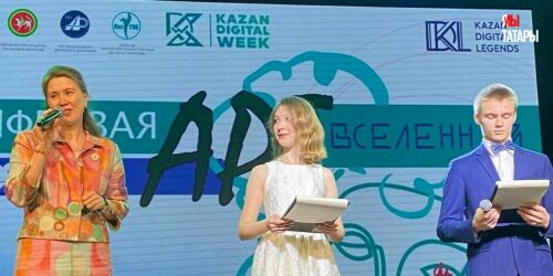 Хакатон «Арт-вселенная»: метавселенная, GPT на татарском и «путь к Зиланту»