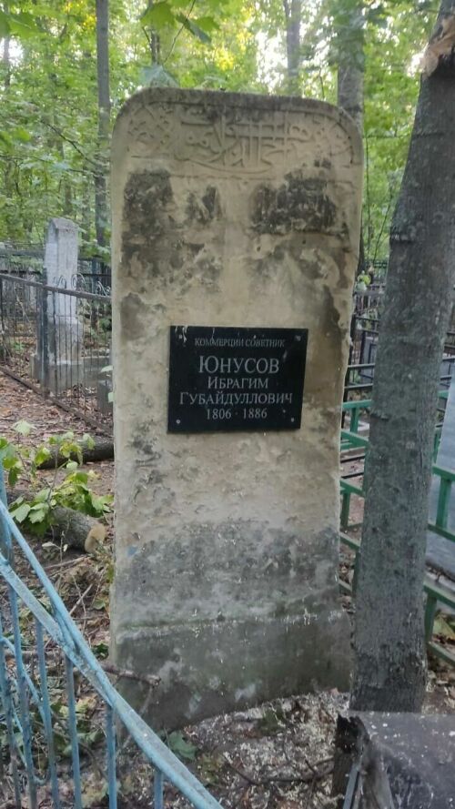 Исполком Казани прокомментировал ситуацию с разрушением памятника купца Ибрагима Юнусова
