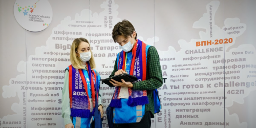 Итоги переписи: как мы считали татар в России?