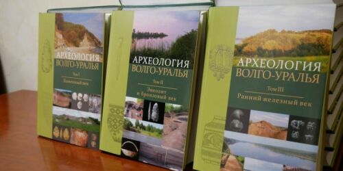 «Эпоха великого переселения народов»: праистория через языки финно-угорских народов?
