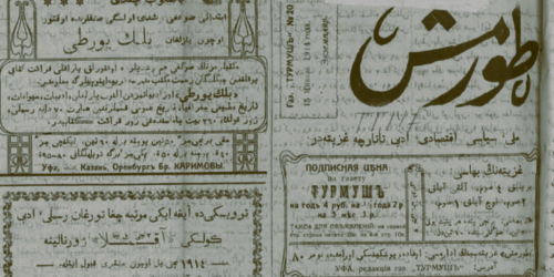Татарская Уфа в 1916 году: газета «Тормыш», Закир Кадыри и вражда Бабича с Сунчелеем