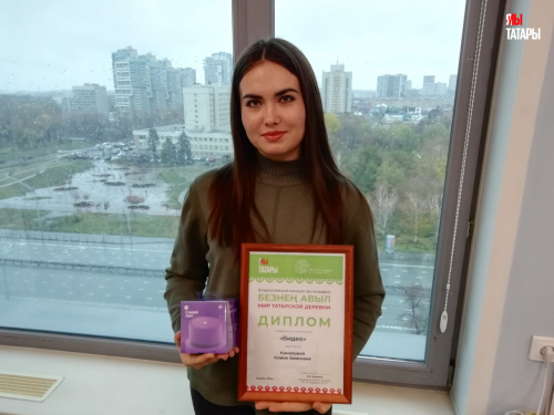 В Казани наградили победителя конкурса «Безнең авыл»