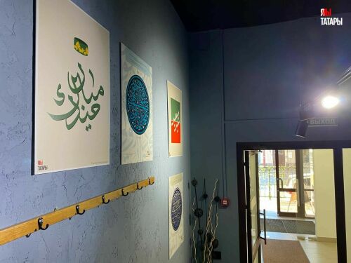 В Казани открылась выставка татарской каллиграфии