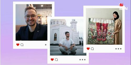 От айтишников до художников: выбираем главных младотатар