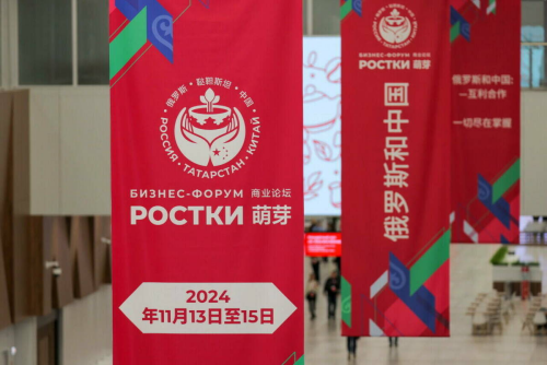 В Казани началась международная выставка «РОСТКИ»