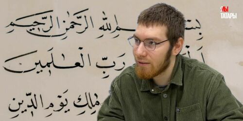 Артур Писаренко: «Казанский Коран может стать эталонным в исламском мире»