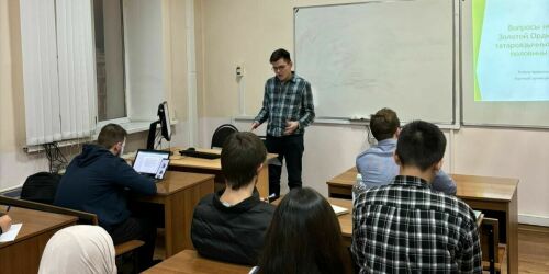 Историография Золотой Орды: от Карамзина и Хальфина до Ризы Фахретдинова и Газиза Губайдуллина
