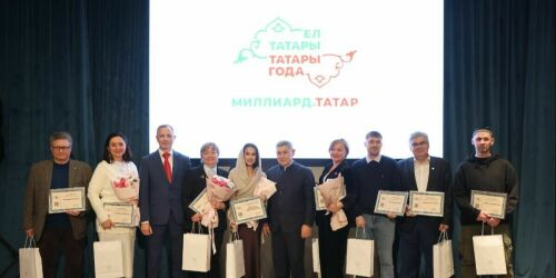 Победители рейтинга «Татары года-2024»: выбор экспертов и редакции «Миллиард.Татар»