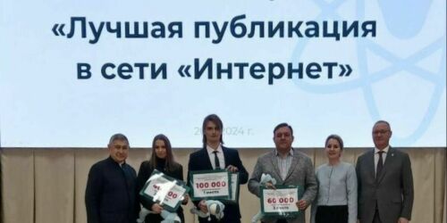 Лекторий «Миллиард.Татар» занял первое место в конкурсе Академии наук РТ