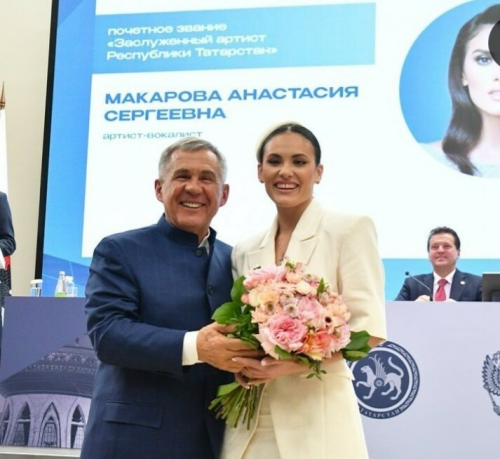 Певица Анастасия Макарова получила звание заслуженного артиста Республики Татарстан