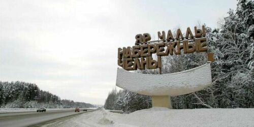 Сколько лет Челнам: почему 400-летие города вызвало неоднозначную реакцию общественности
