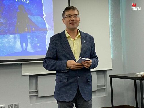 В Казани презентовали книгу Рамиса Латыпова «Атмый калган таң»