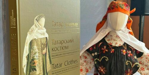Розалина Мусабирова о культуре татарского костюма: «Сочетание несочетаемого: скромность и роскошь»