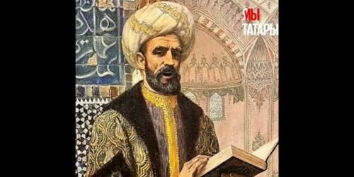 Поэт Кул Шариф возвращается: «Башың күтәр гъәфләтдин...»