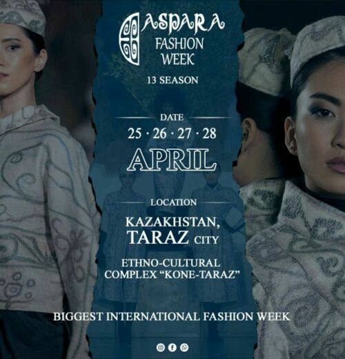 Татарстанские модельеры представят свои коллекции на Международной неделе моды в Казахстане