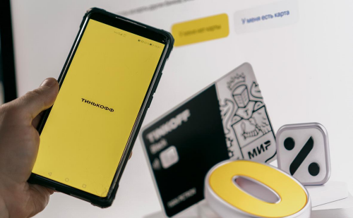 «Тинькофф» на KazanForum представил банкомат с интерфейсом на татарском языке 