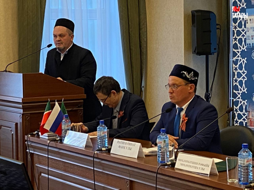 В Казани стартовала конференция, посвященная вкладу татар-мусульман в победу над фашизмом