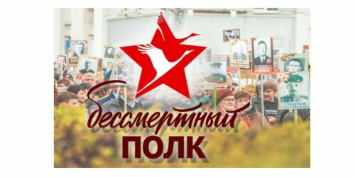 «Никто не забыт»: как отыскать информацию об участниках Великой Отечественной Войны?