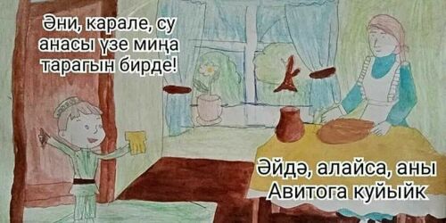 «Татарча мем»: кто лучших всех из татар говорит на языке мемов?