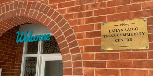 На родине кенгуру: как живёт татарская мусульманская община в Австралии?