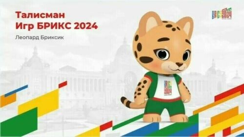 Гимн в стиле дип-хаус, корэш и рок-н-ролл: что ждет гостей на Играх БРИКС в Казани