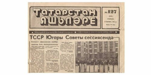 Журналист Расим Хазиев: «Газету «Татарстан яшьлэре» убивают на наших глазах»