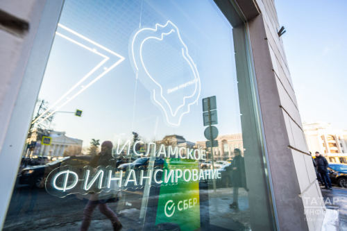 Сделки на 2,8 млрд рублей: как в Татарстане проходит эксперимент по исламскому банкингу