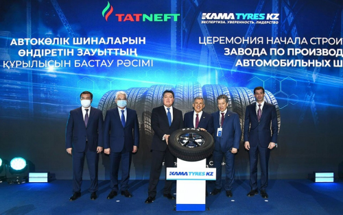 «Татнефть» начала серийное производство шин в Казахстане