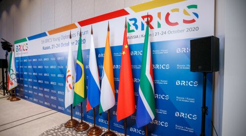 ПОЛОЖЕНИЕ Турнира BRICS