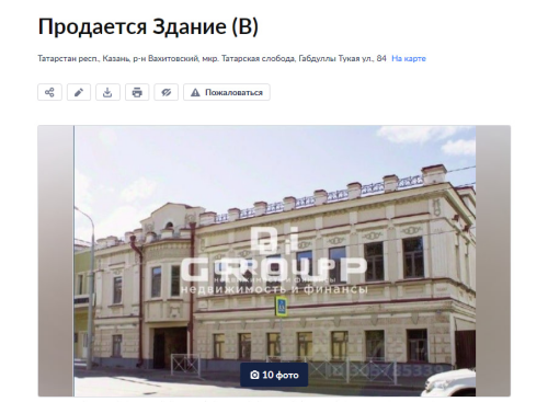 Дом купца Апанаева выставили на продажу по цене 125 млн. рублей
