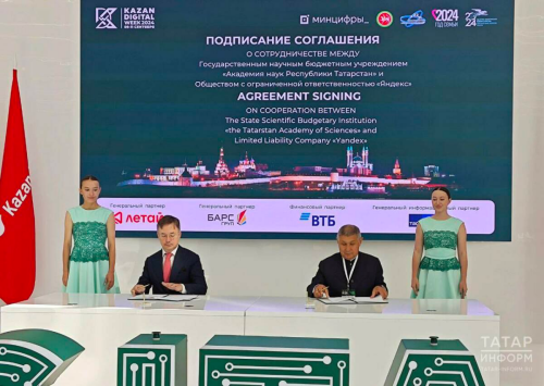 Татарский язык интегрируют в Яндекс