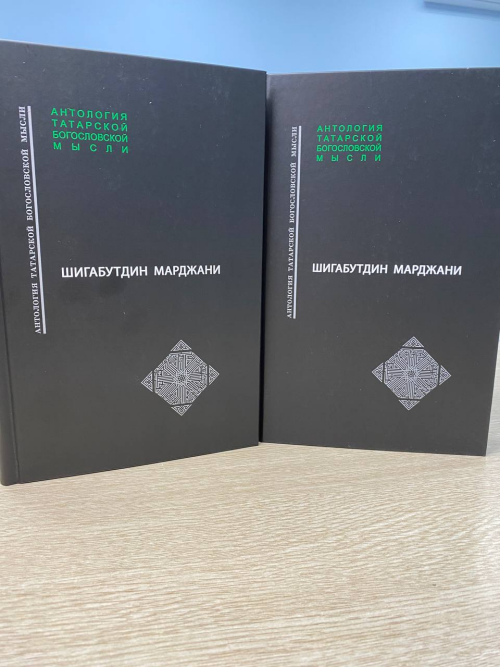 Определились победители, кто получит книги Шигабутдина Марджани