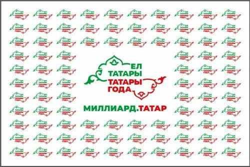 До конца голосования в номинациях рейтинга «Татары года» — всего две недели!