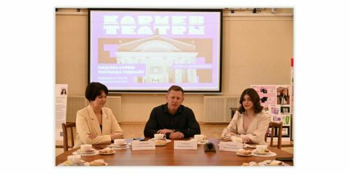 Новые цвета и логотип: каким будет новый фирменный стиль театра Кариева в Казани?