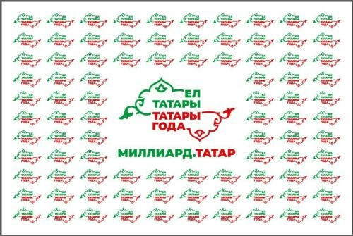 Голосуй! Все номинации рейтинга «Татары года» вышли