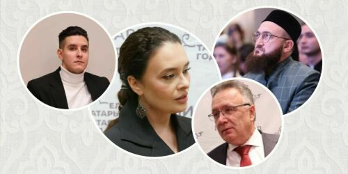 Татары года - 2025: «Бердәм булыйк, бергә булыйк, татар булыйк!»