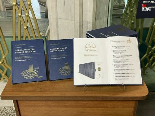 В Казани открылась выставка, приуроченная к юбилею татарского богослова Мусы Бигиева