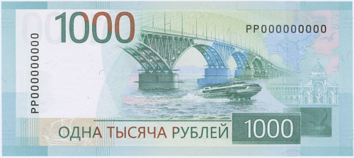 Дворец земледельцев и эчпочмак будут изображены на обновленной купюре в 1000 рублей. Но есть нюанс