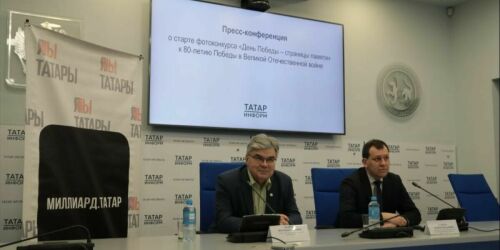 В Татарстане соберут большой фотобанк военных снимков