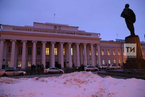 В Казани состоялась научная секция кафедры истории Татарстана, антропологии и этнографии