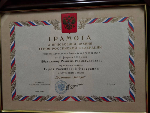 Уроженец  Апастовского района получил звание «Герой России» 