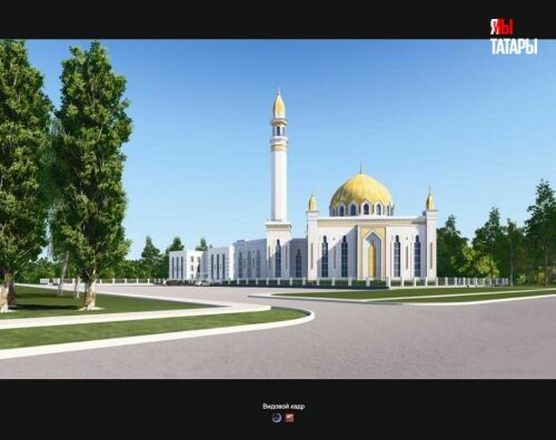 Татарстан поможет построить в Хабаровске первую соборную мечеть Дальнего Востока