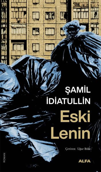 Книга Шамиля Идиатуллина «Бывшая Ленина» теперь доступна на турецком языке
