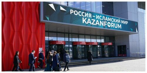 Исламские финансы, халяль и женский взгляд: каким будет майский KazanForum 2025